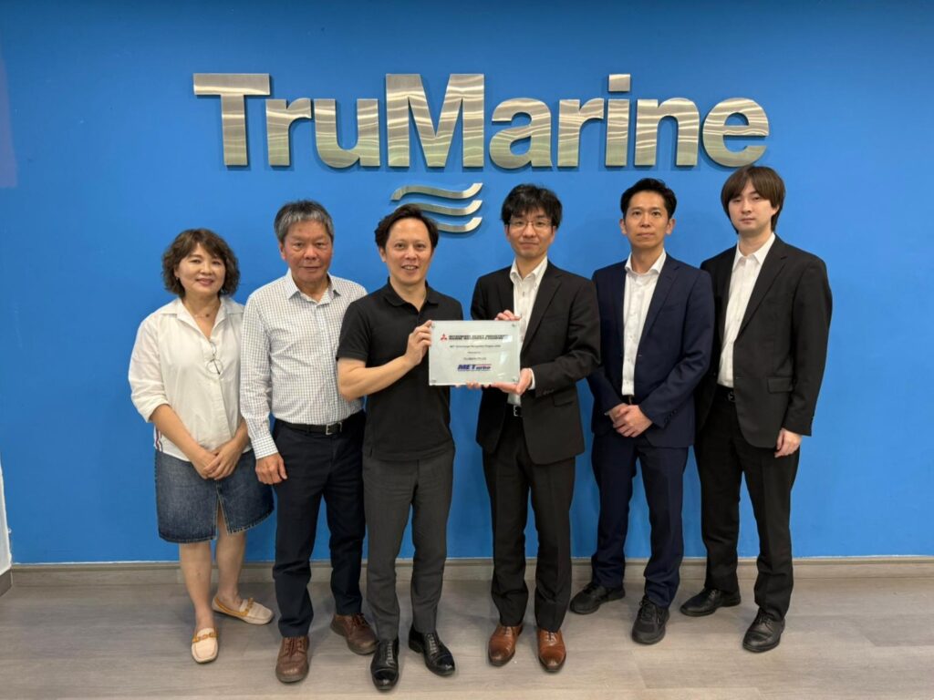 MHI Awards Trumarine